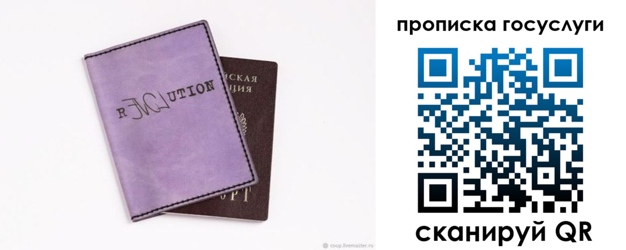 пропишу в квартире в Камышлове