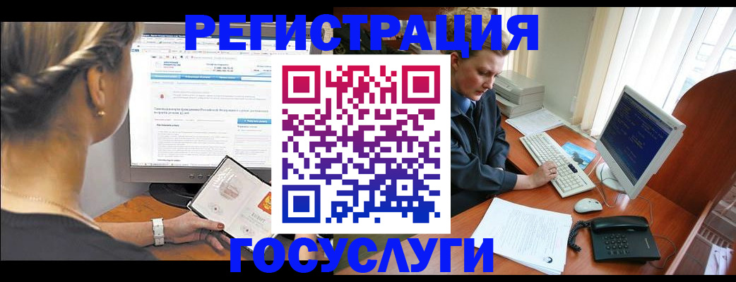 временная прописка в Камышлове