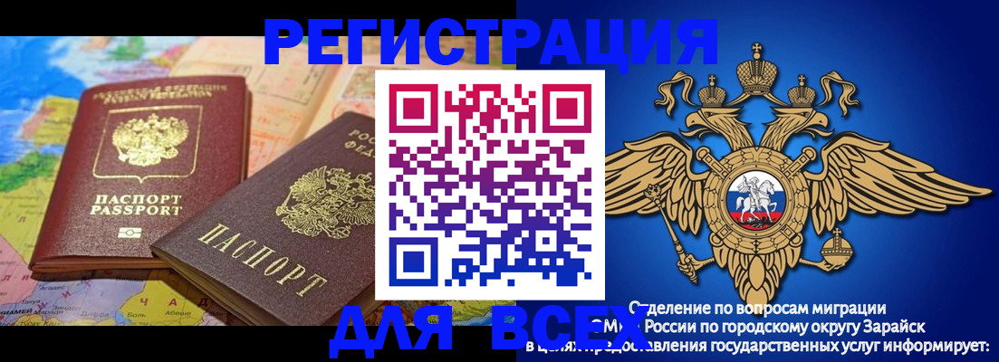 временная регистрация надежно в Камышлове