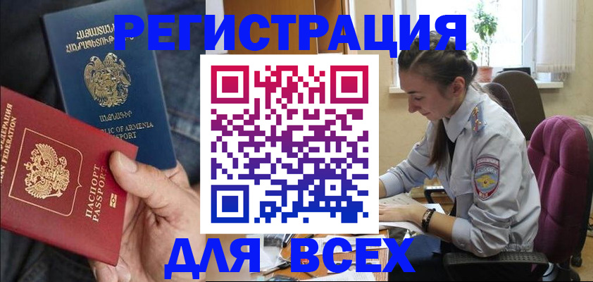 где прописаться в Камышлове